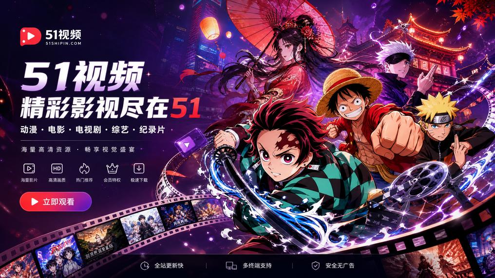 陈美娇 - 动漫影视传媒社区